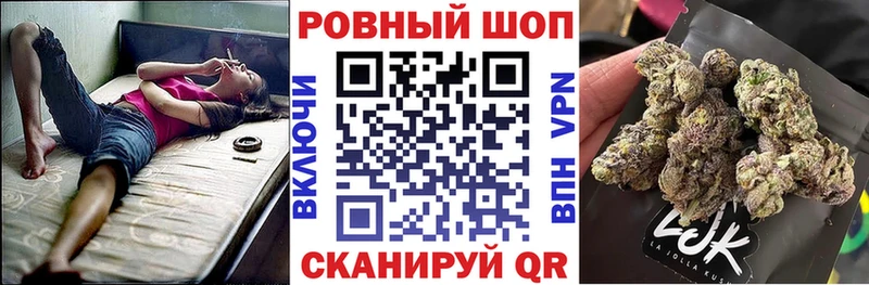Сколько стоит Севск МАРИХУАНА  А ПВП  КОКАИН  ГАШ  Меф мяу мяу 