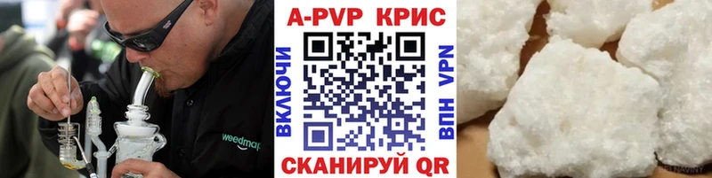 продажа наркотиков  Севск  А ПВП Соль 