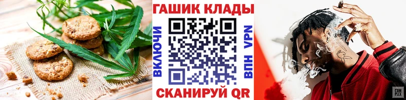 цены   Севск  Cannafood марихуана 
