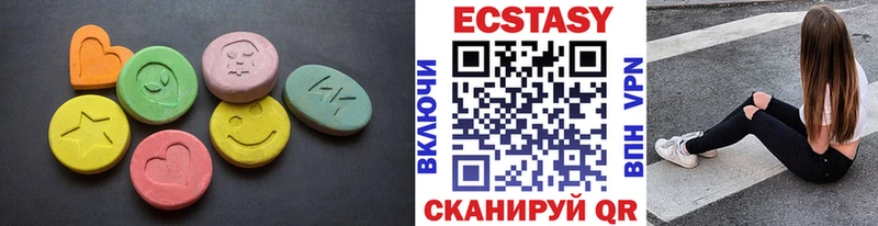 Ecstasy 300 mg Севск