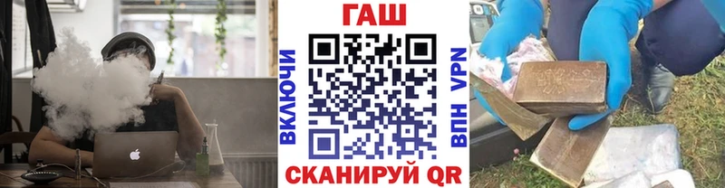 Гашиш гарик  Севск 