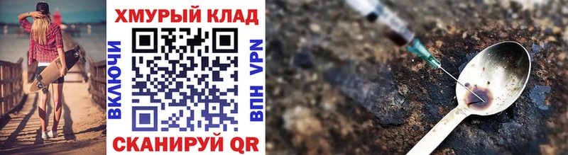 ГЕРОИН гречка Севск