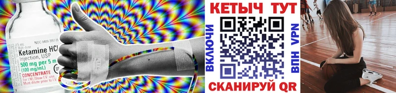 наркота  Севск  Кетамин VHQ 