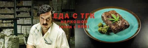 МДМА Арсеньев