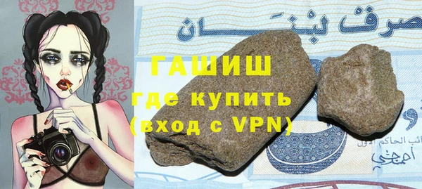 МДМА Арсеньев