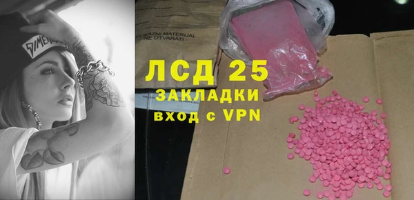 МДМА Арсеньев