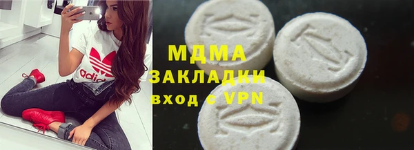 МДМА Арсеньев