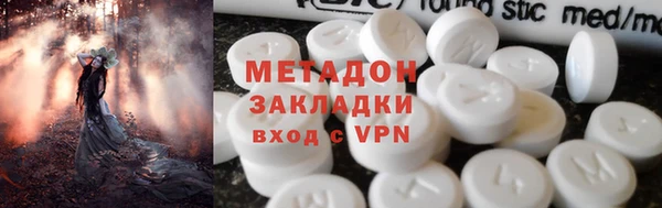 МДМА Арсеньев