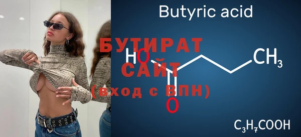 МДМА Арсеньев