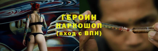 PSILOCYBIN Армянск