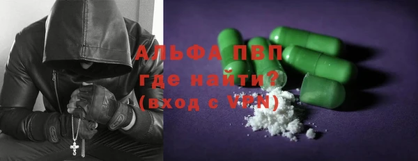МДМА Арсеньев