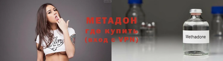 МДМА Арсеньев