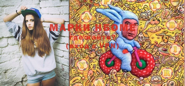 PSILOCYBIN Армянск
