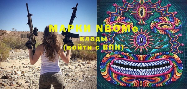 PSILOCYBIN Армянск