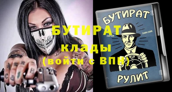 МДМА Арсеньев