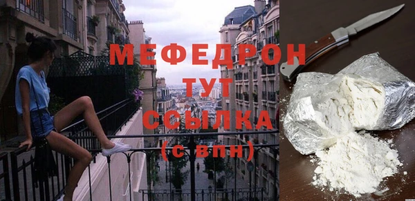 мескалин Аркадак