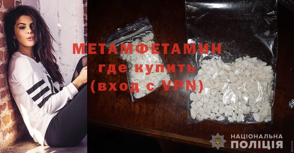 МДМА Арсеньев