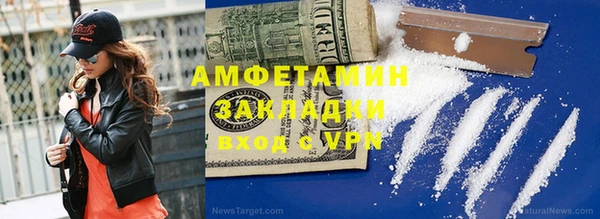 МДМА Арсеньев