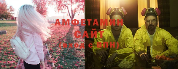 МДМА Арсеньев
