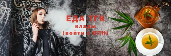 МДМА Арсеньев
