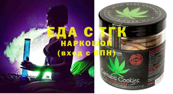 мескалин Аркадак