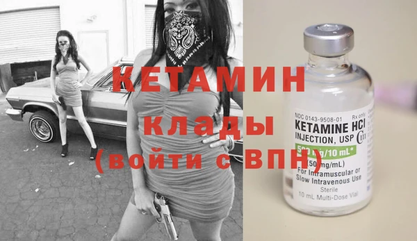 МДМА Арсеньев