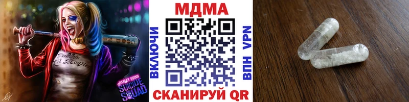 MDMA Molly Севск