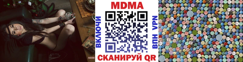 darknet телеграм  Севск  MDMA VHQ  MEGA  