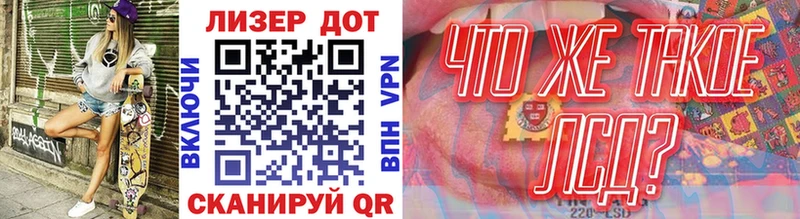 Марки 25I-NBOMe 1,8мг  купить закладку  Севск 